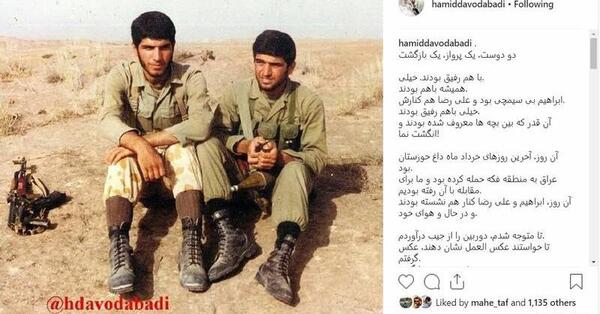 عکس چند دوست در کنار هم