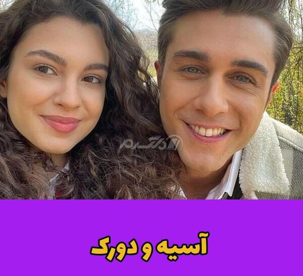 عکس دوست پسر جدید آسیه