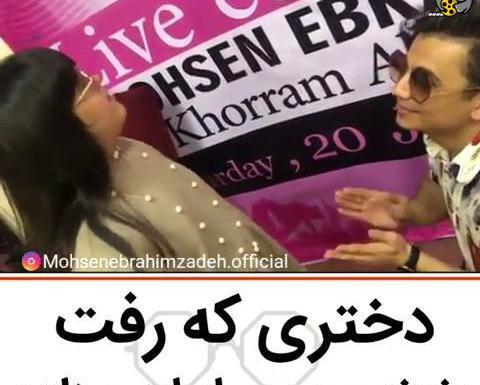عکس دوست دختر جدید ابراهام