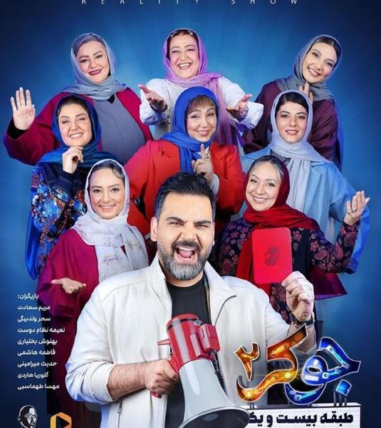 عکس های دوست دختر جوکر