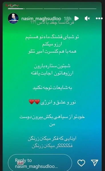 عکس ستاره دوست تتلو