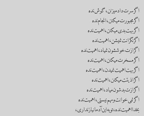 عکس نوشته دوست داشتن بدون دلیل