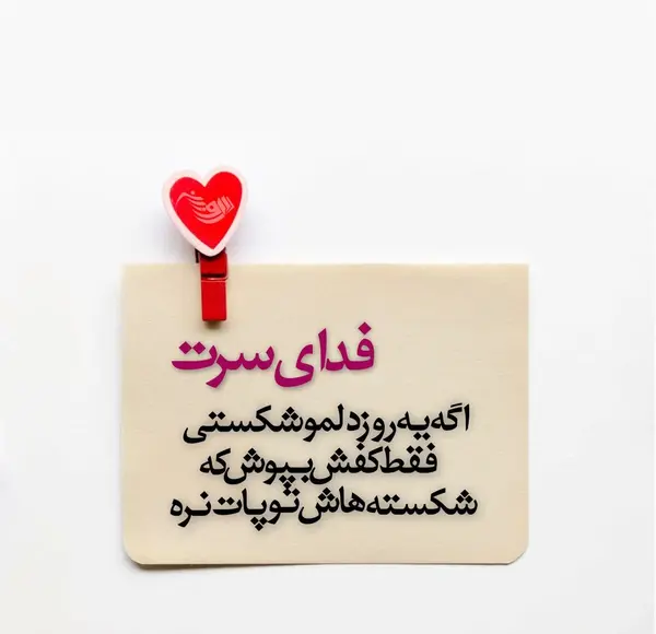 عکس نوشته دوست داشتن بدون دلیل