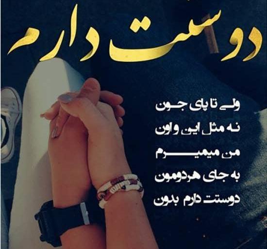 عکس نوشته دوست داشتن بدون دلیل