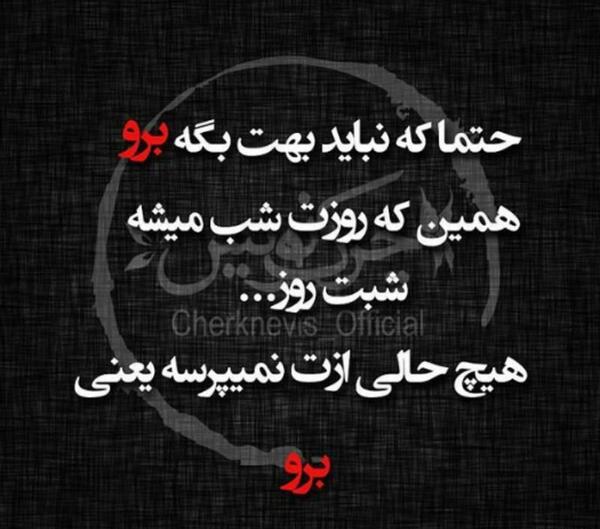 عکس بی معرفتی دوست