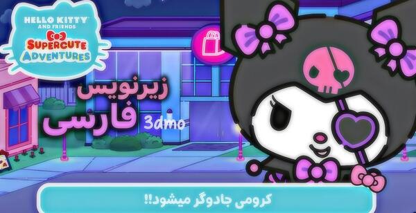 عکس دوست آبی کرومی