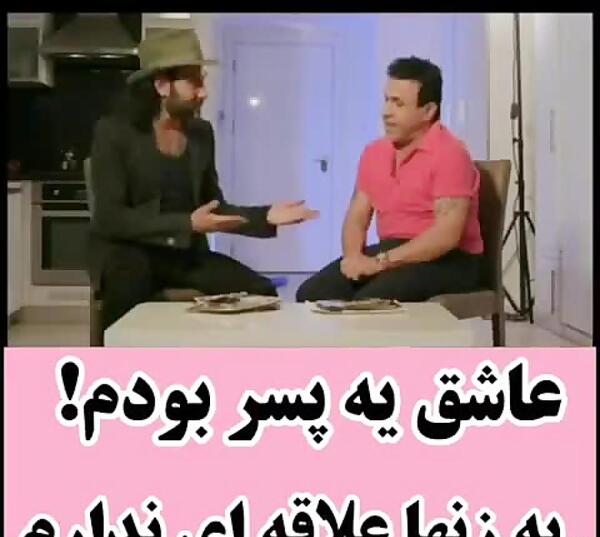 عکس ابی دوست خردادیان