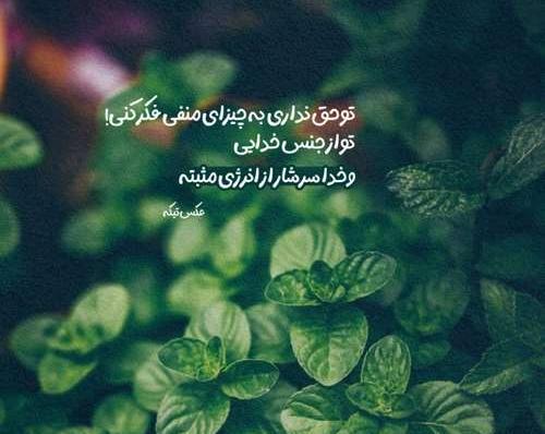 عکس آهنگ دوست دارم