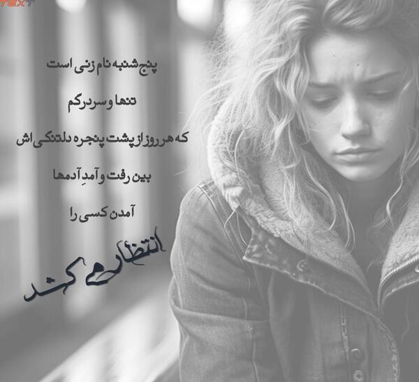 عکس نوشته دوست داشتن آدم ها