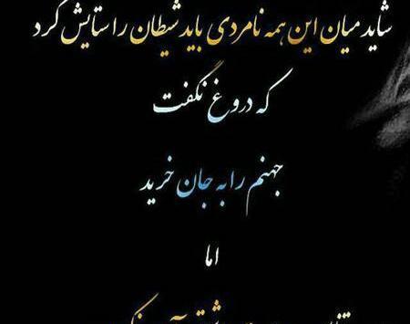 عکس نوشته دوست داشتن آدم ها