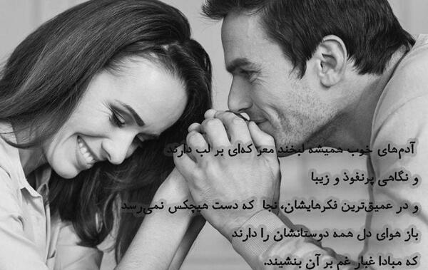 عکس نوشته دوست داشتن آدم ها