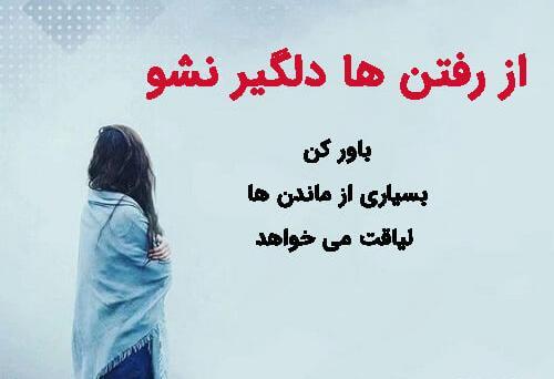 عکس نوشته دوست داشتن آدم ها