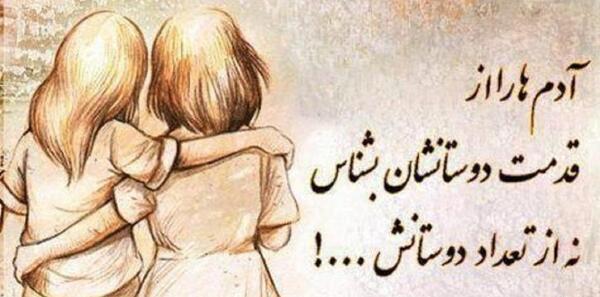 عکس نوشته دوست داشتن آدم ها