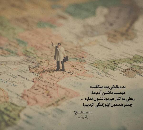 عکس نوشته دوست داشتن آدم ها