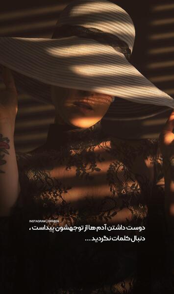 عکس نوشته دوست داشتن آدم ها