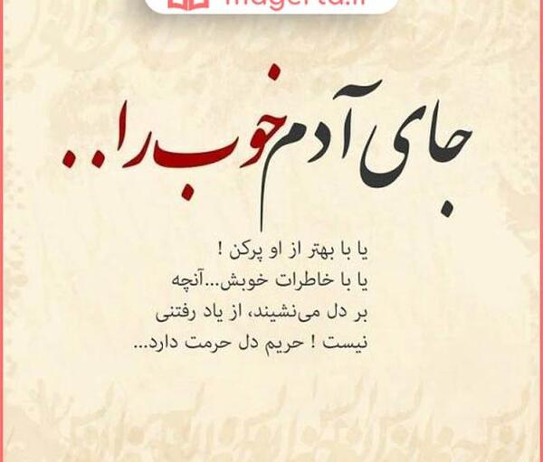 عکس نوشته دوست داشتن آدم ها