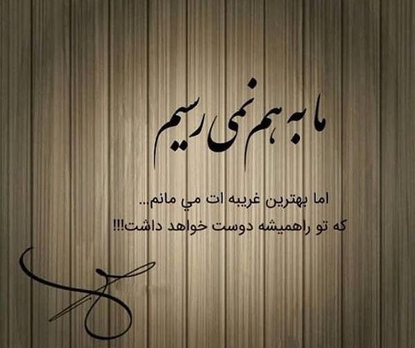 عکس نوشته دوست داشتن آدم ها