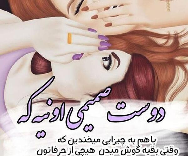 عکس برای دوست خوب