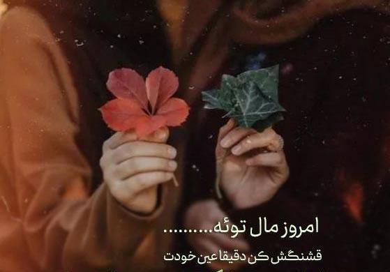 عکس نوشته تولدت مبارک دوست خوبم