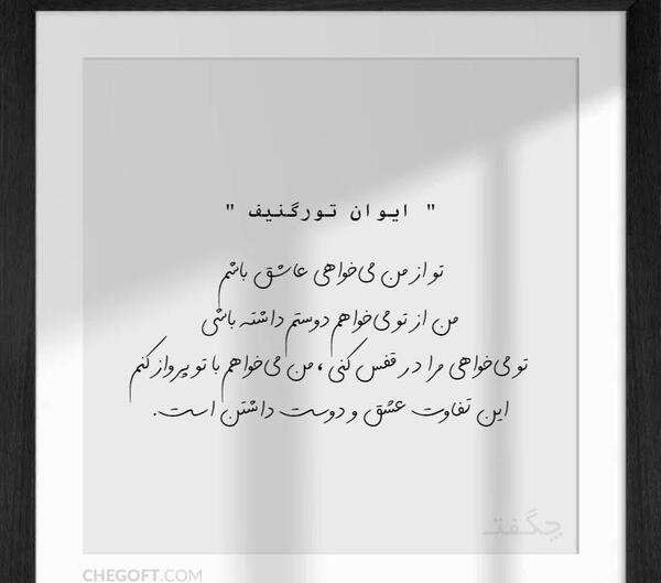 عکس دوست داشتن با متن