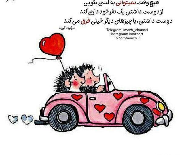 عکس دوست داشتن خود
