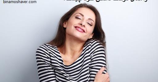 عکس دوست داشتن خود