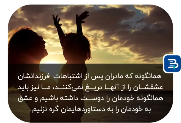 عکس دوست داشتن خود