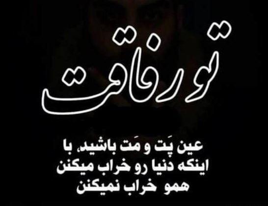 عکس دوست داشتن رفیق