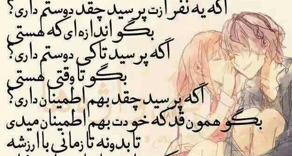 عکس دوستم داری