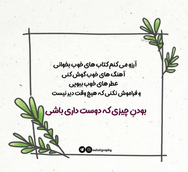 عکس دوستم داری