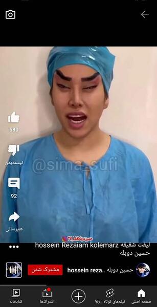 هزینه عکس چشم نی نی سایت