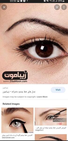 عکس خط چشم نی نی سایت