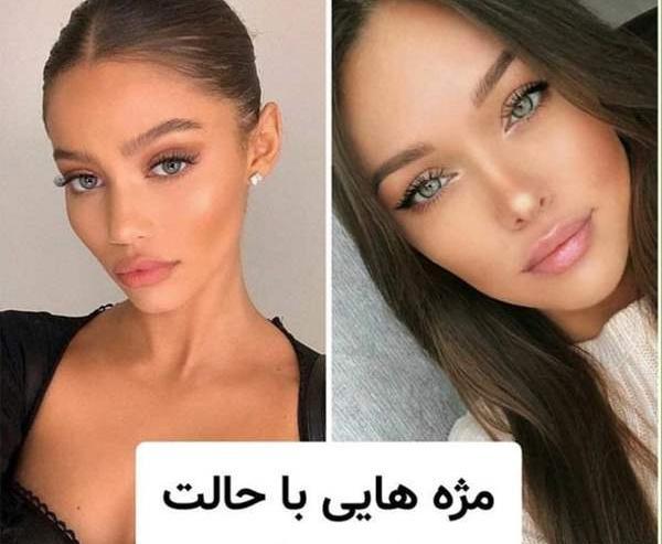عکس سایه چشم نی نی سایت