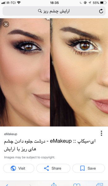 عکس سایه چشم نی نی سایت