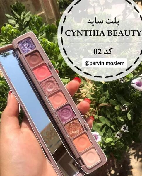 عکس سایه چشم نی نی سایت