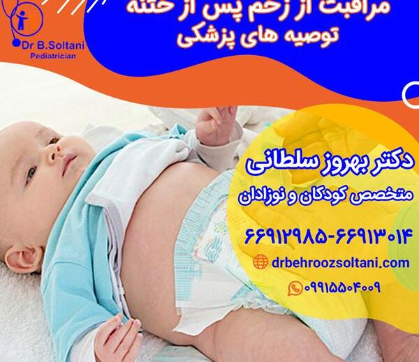 عکس بعد از افتادن حلقه ختنه نوزاد نی نی سایت