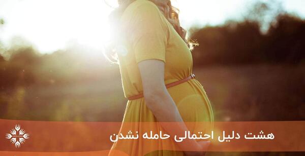 حاملگی بعد عکس رنگی نی نی سایت