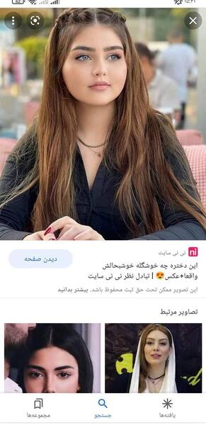 خوشگلم ولی بد عکس نی نی سایت