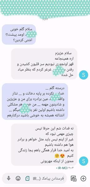 جاریم عکس خودم نی نی سایت