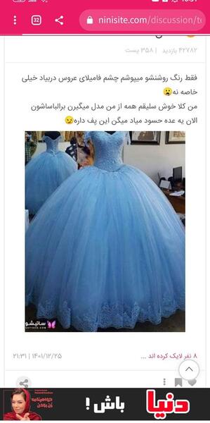 جاریم عکس خودم نی نی سایت