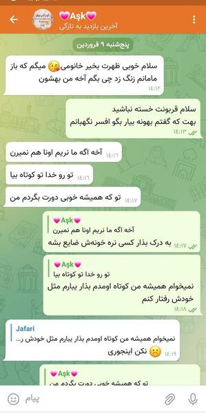 جاریم عکس خودم نی نی سایت