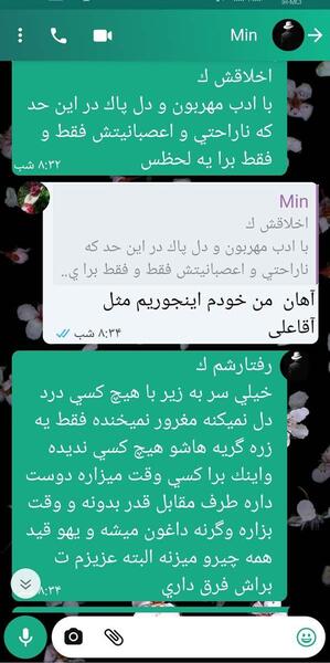 جاریم عکس خودم نی نی سایت