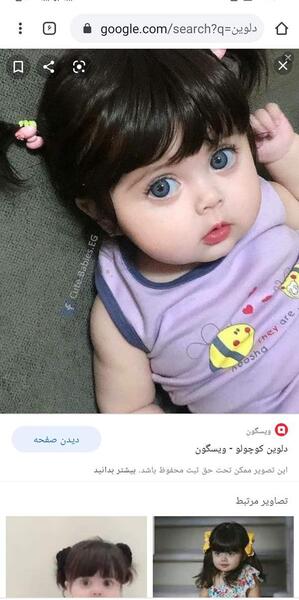 جاریم عکس خودم نی نی سایت