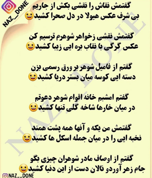 جاریم عکس خودم نی نی سایت