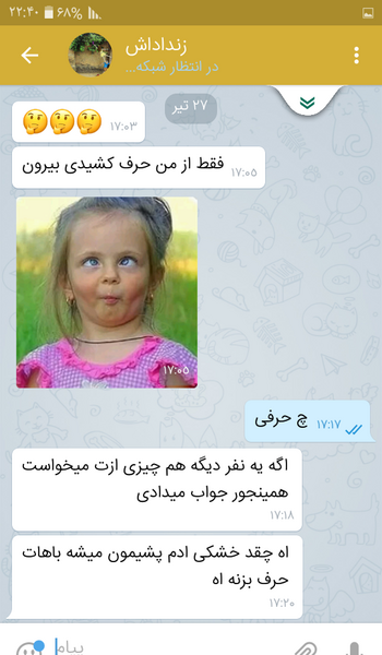 جاریم عکس خودم نی نی سایت