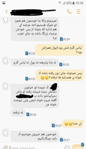 جاریم عکس خودم نی نی سایت