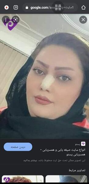 عکس خودم دورگه نی نی سایت