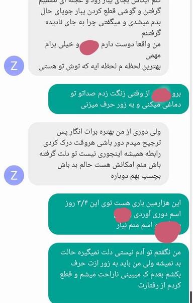 عکس خودم دورگه نی نی سایت