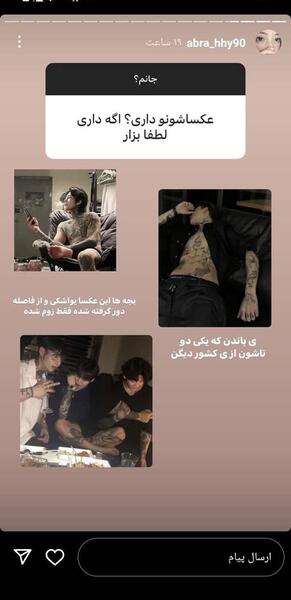 عکس خودم دورگه نی نی سایت