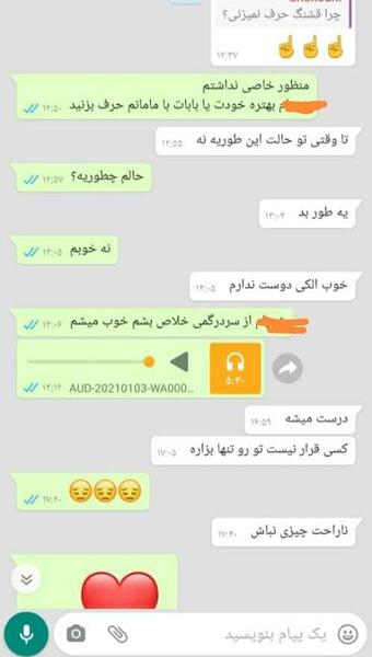 عکس خودم دورگه نی نی سایت